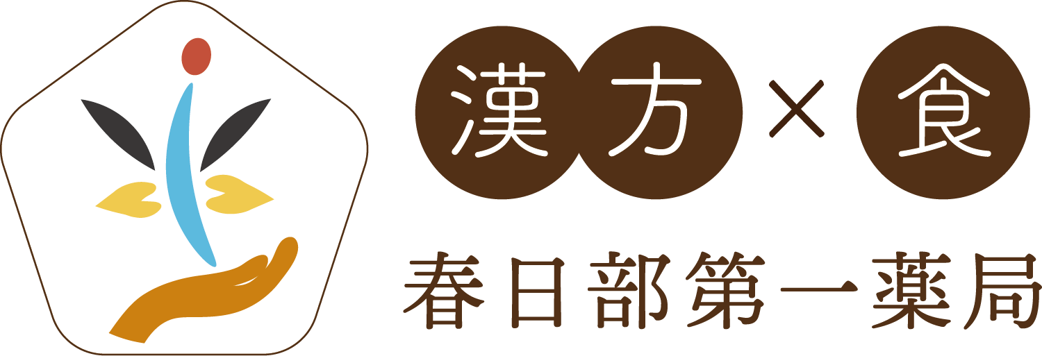 漢方・自然療法　春日部第一薬局